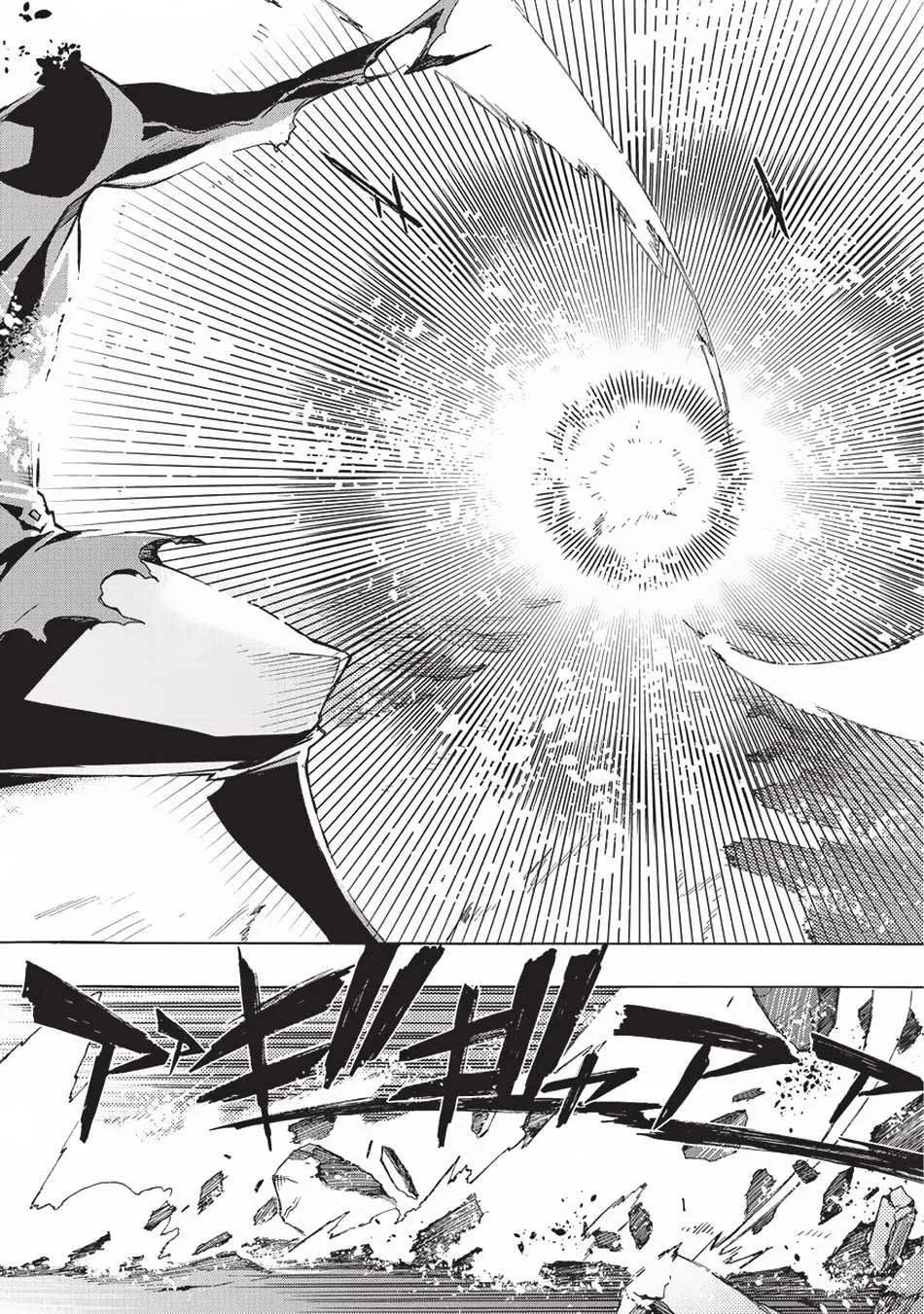 Kuro No Shoukanshi Chapter 11 page 17 - 