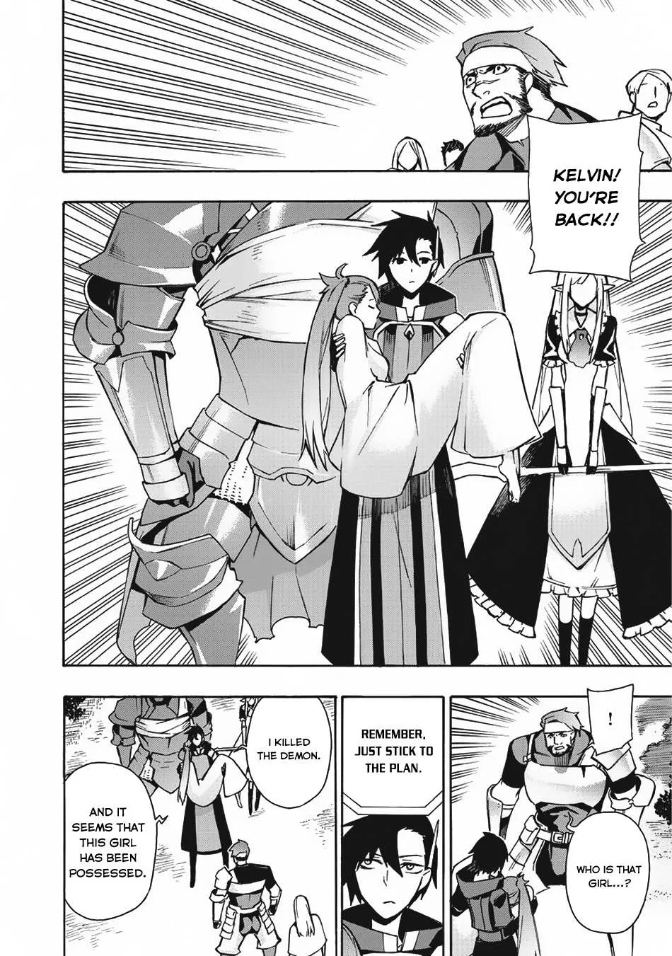 Kuro No Shoukanshi Chapter 12 page 17 - 