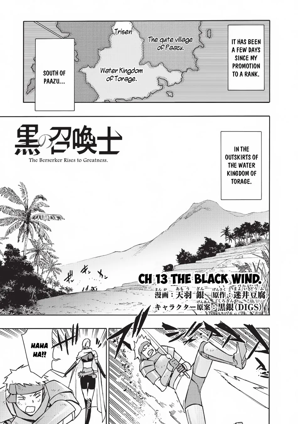 Kuro No Shoukanshi Chapter 13 page 2 - 