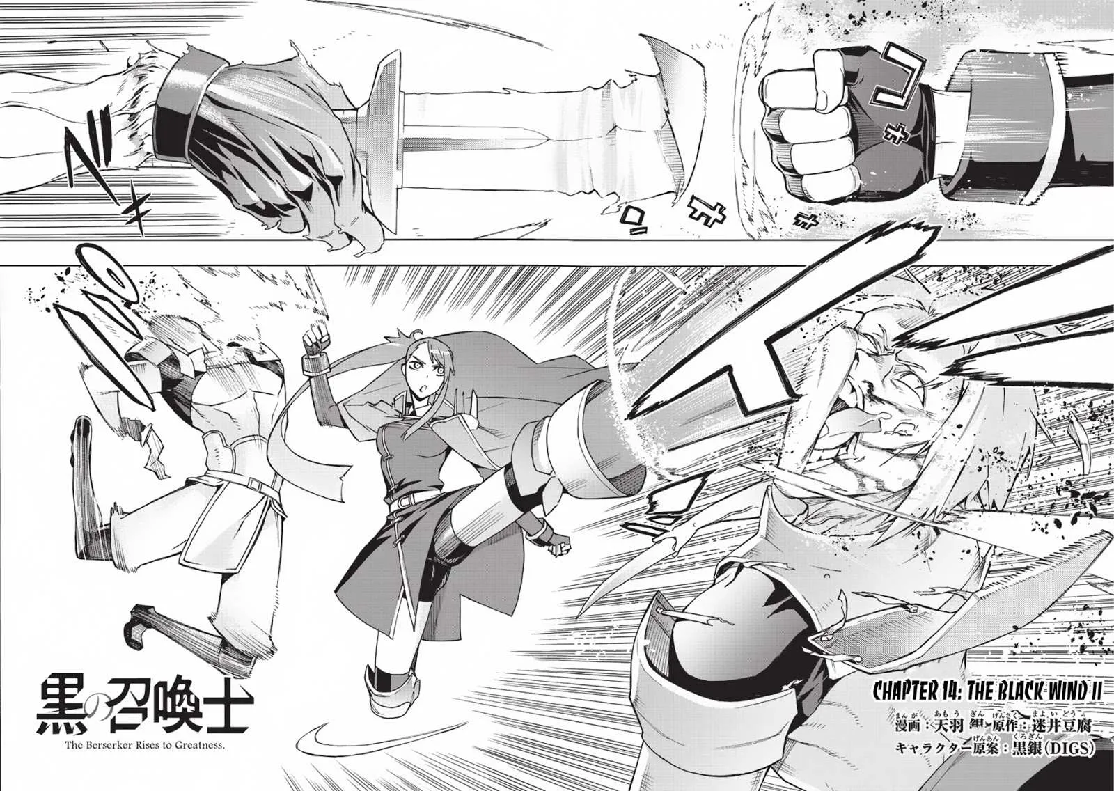 Kuro No Shoukanshi Chapter 14 page 3 - 