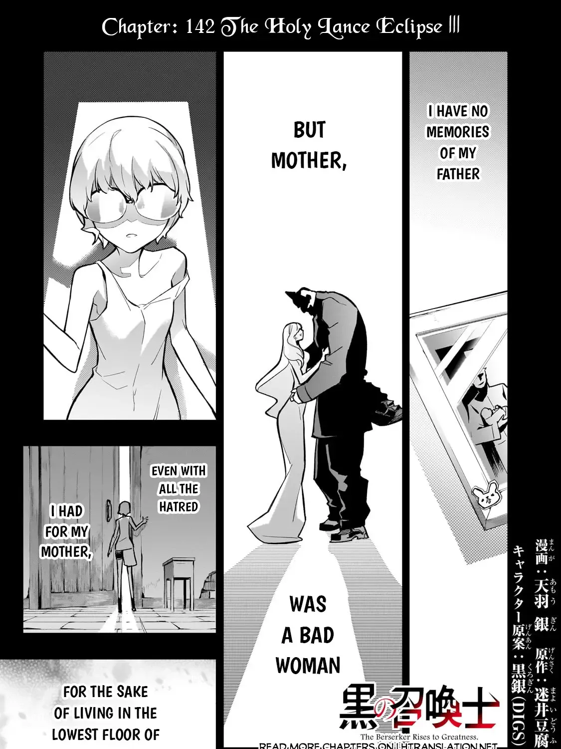 Kuro No Shoukanshi Chapter 142 page 3 - 