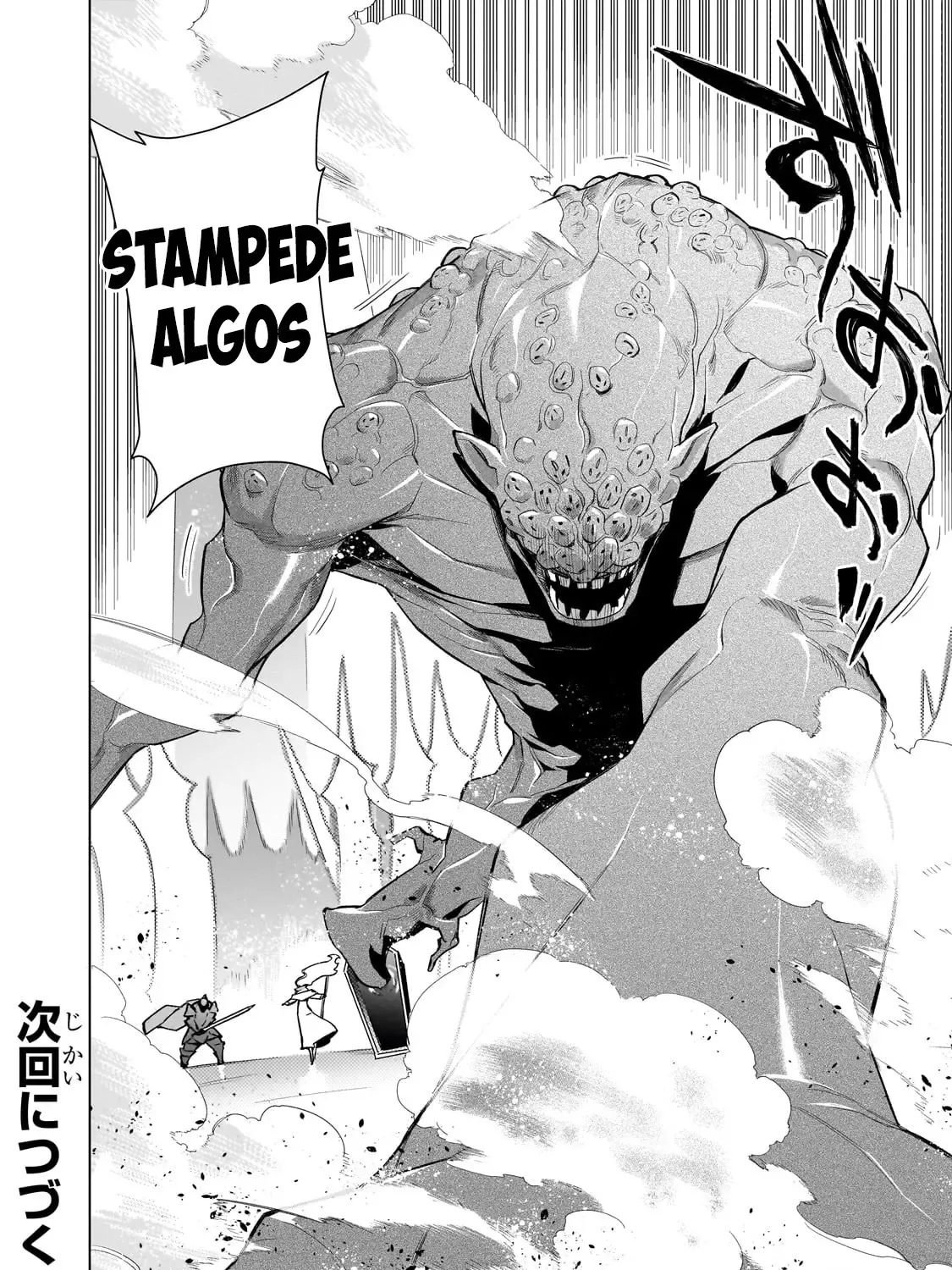 Kuro No Shoukanshi Chapter 142 page 37 - 