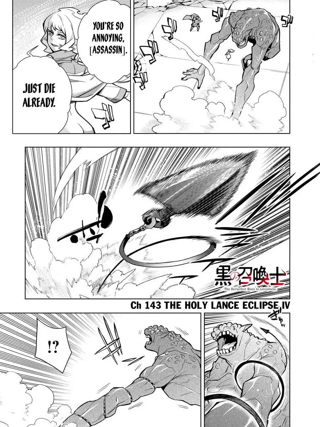 Kuro No Shoukanshi Chapter 143 page 3 - 