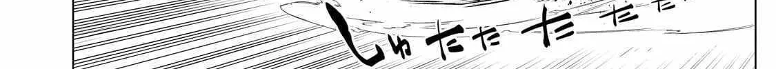 Kuro No Shoukanshi Chapter 144 page 5 - 