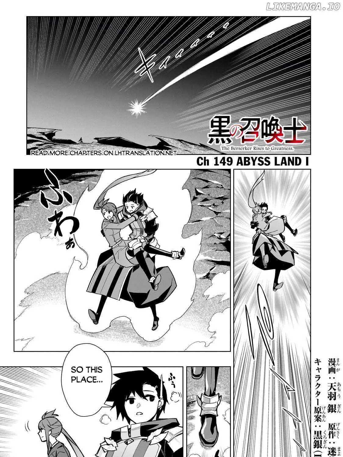 Kuro No Shoukanshi Chapter 149 page 2 - 