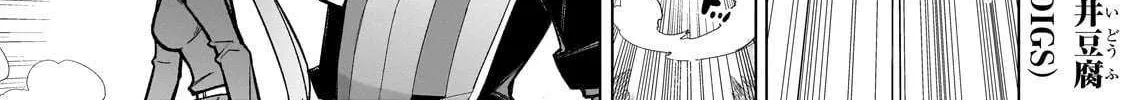 Kuro No Shoukanshi Chapter 149 page 3 - 