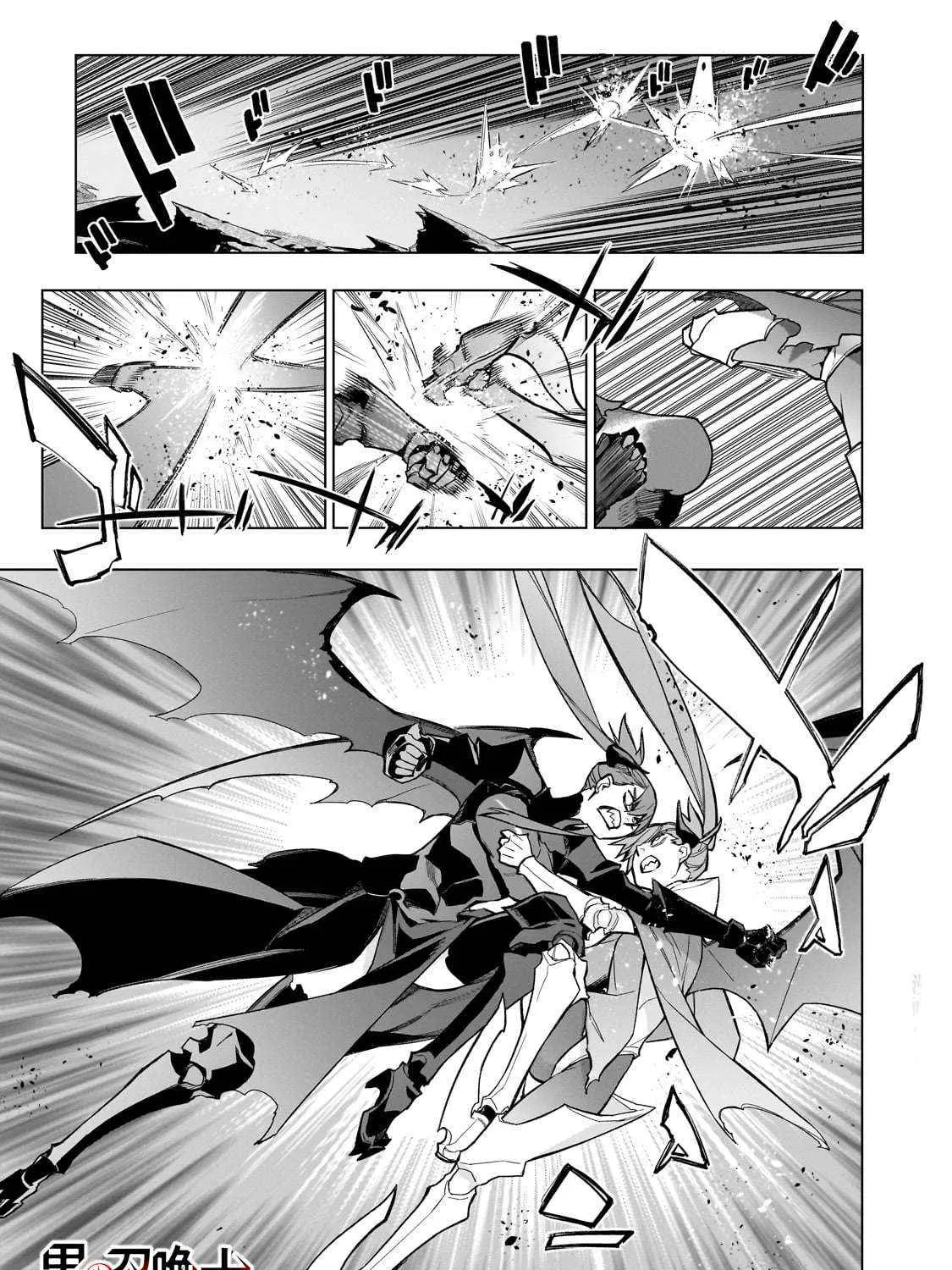 Kuro No Shoukanshi Chapter 152 page 3 - 