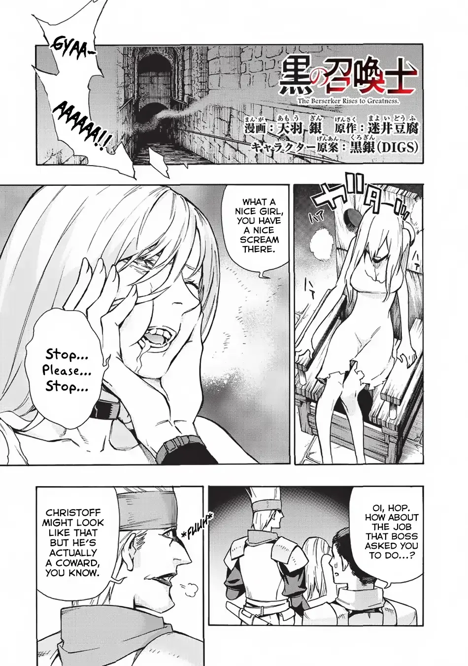 Kuro No Shoukanshi Chapter 16 page 2 - 