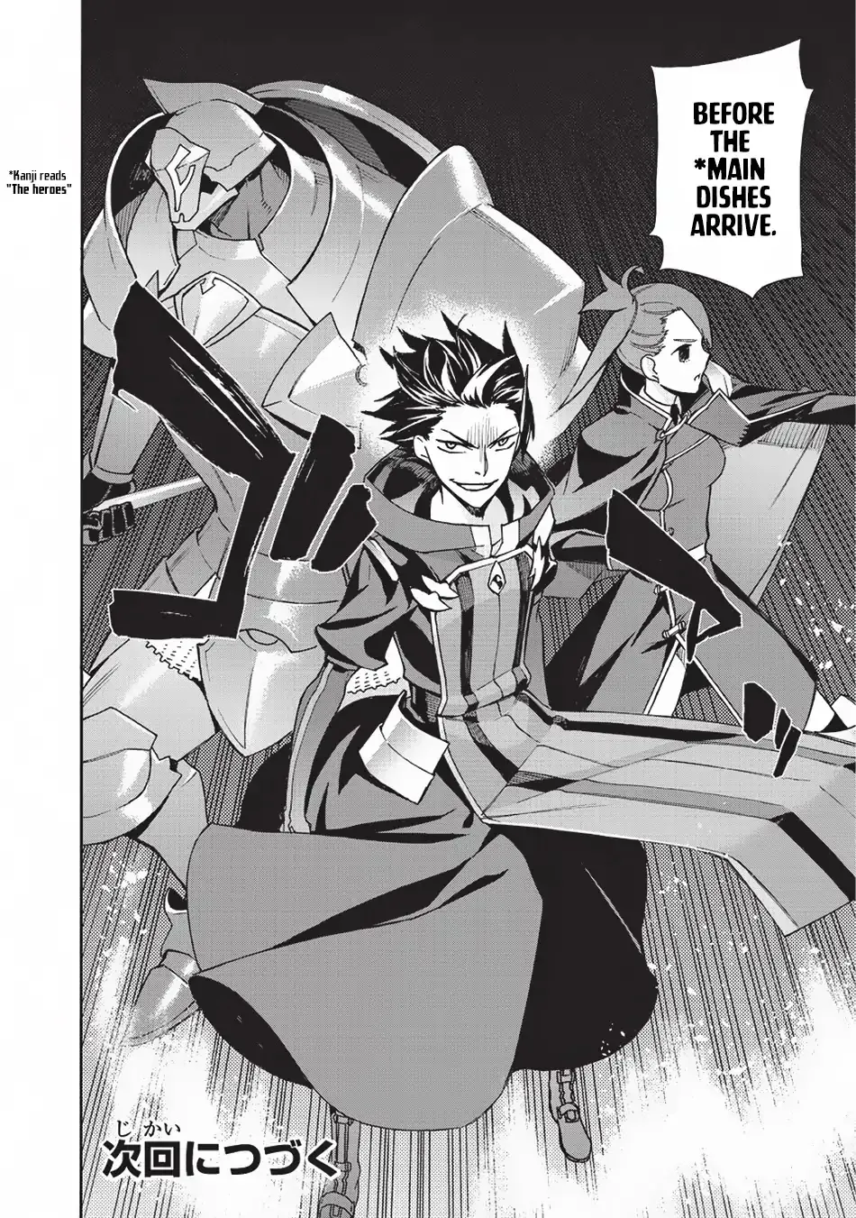 Kuro No Shoukanshi Chapter 16 page 17 - 