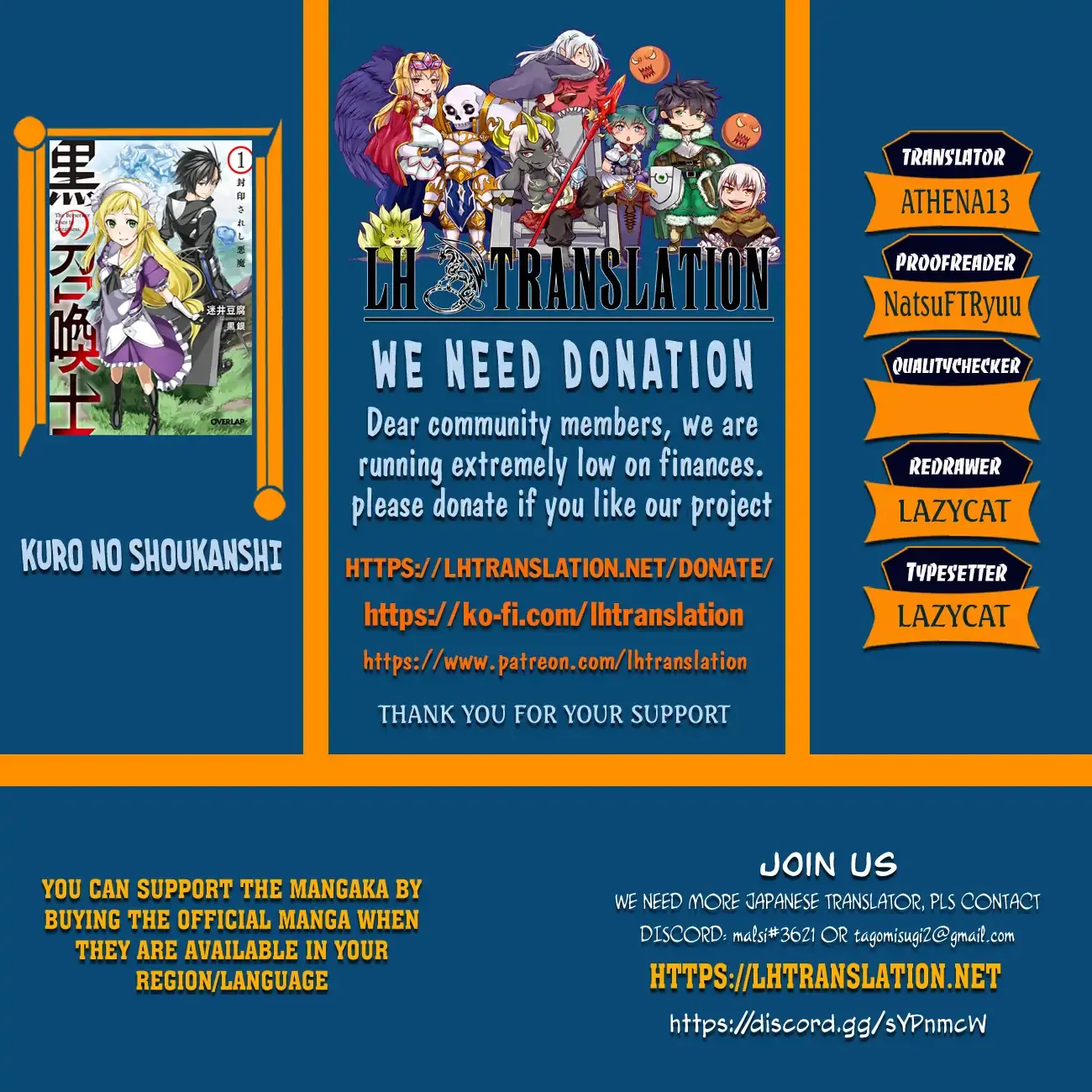 Kuro No Shoukanshi Chapter 162 page 2 - 