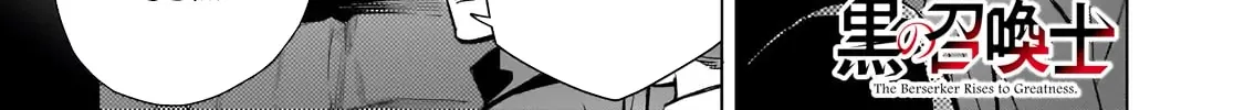 Kuro No Shoukanshi Chapter 162 page 4 - 