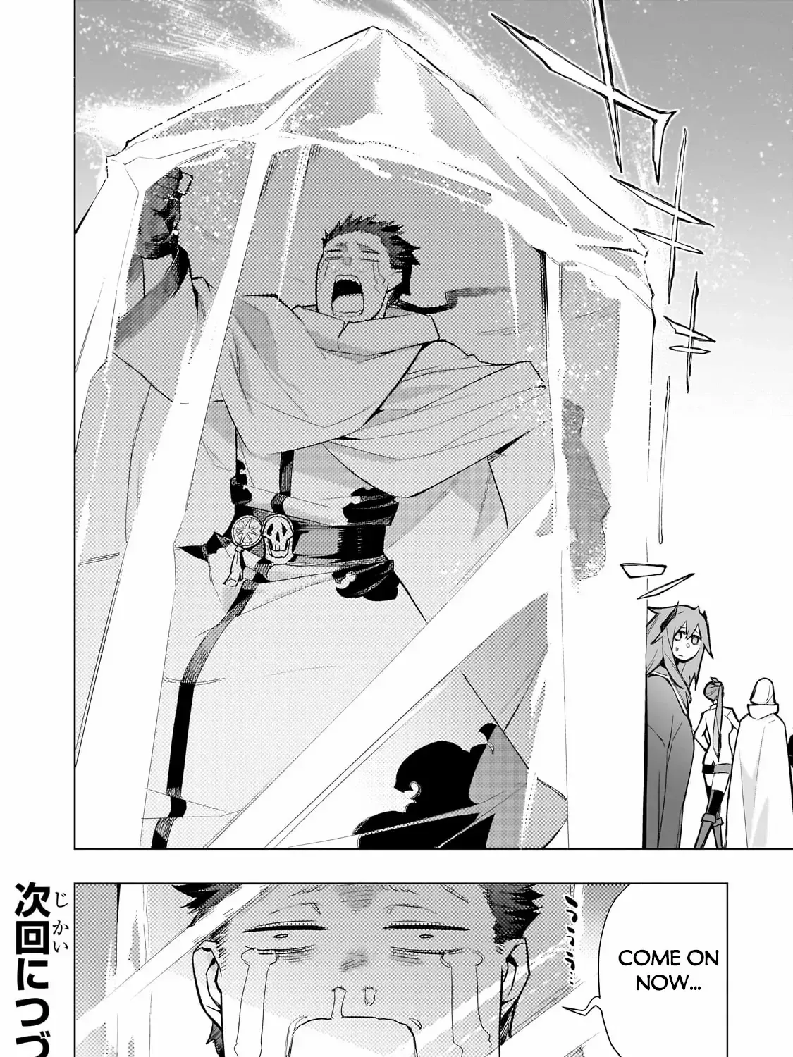Kuro No Shoukanshi Chapter 162 page 33 - 
