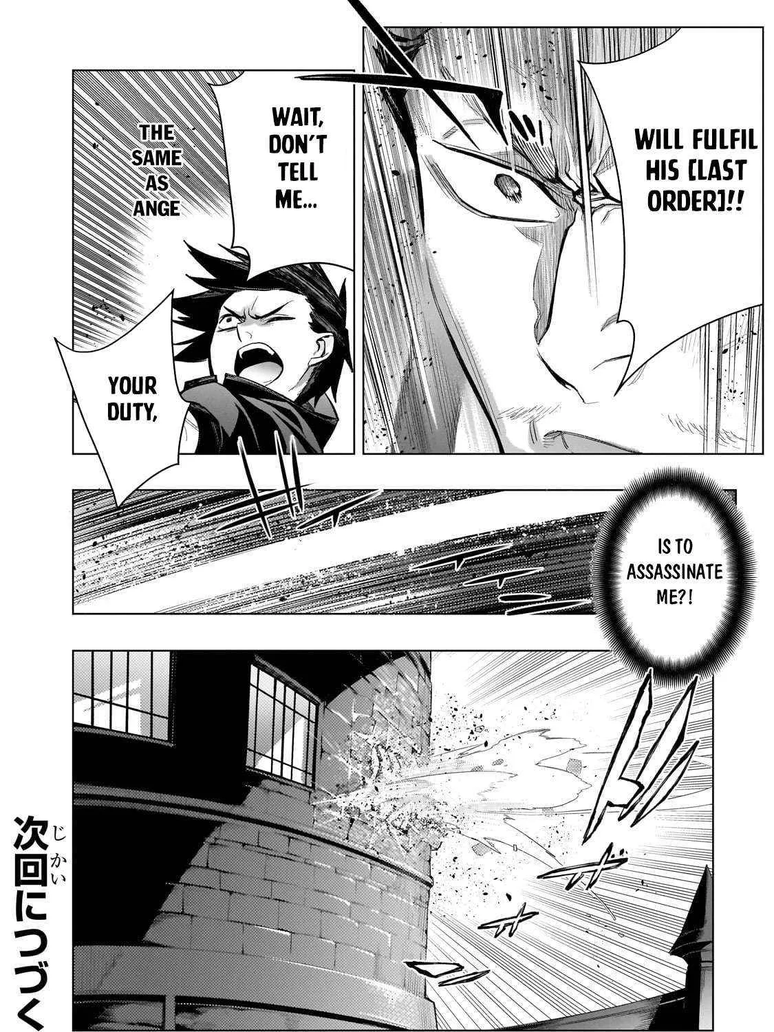 Kuro No Shoukanshi Chapter 163 page 40 - 