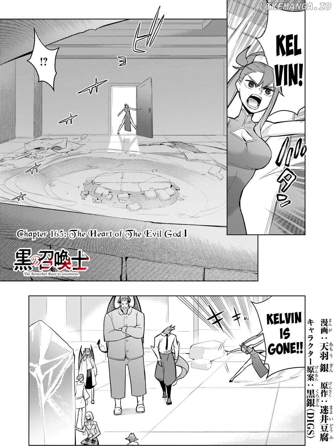 Kuro No Shoukanshi Chapter 165 page 3 - 