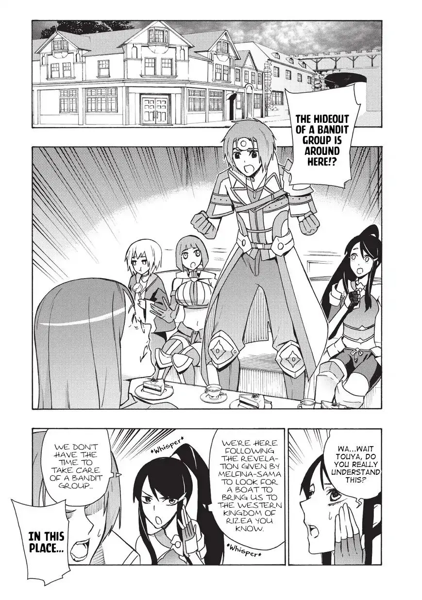 Kuro No Shoukanshi Chapter 17 page 2 - 