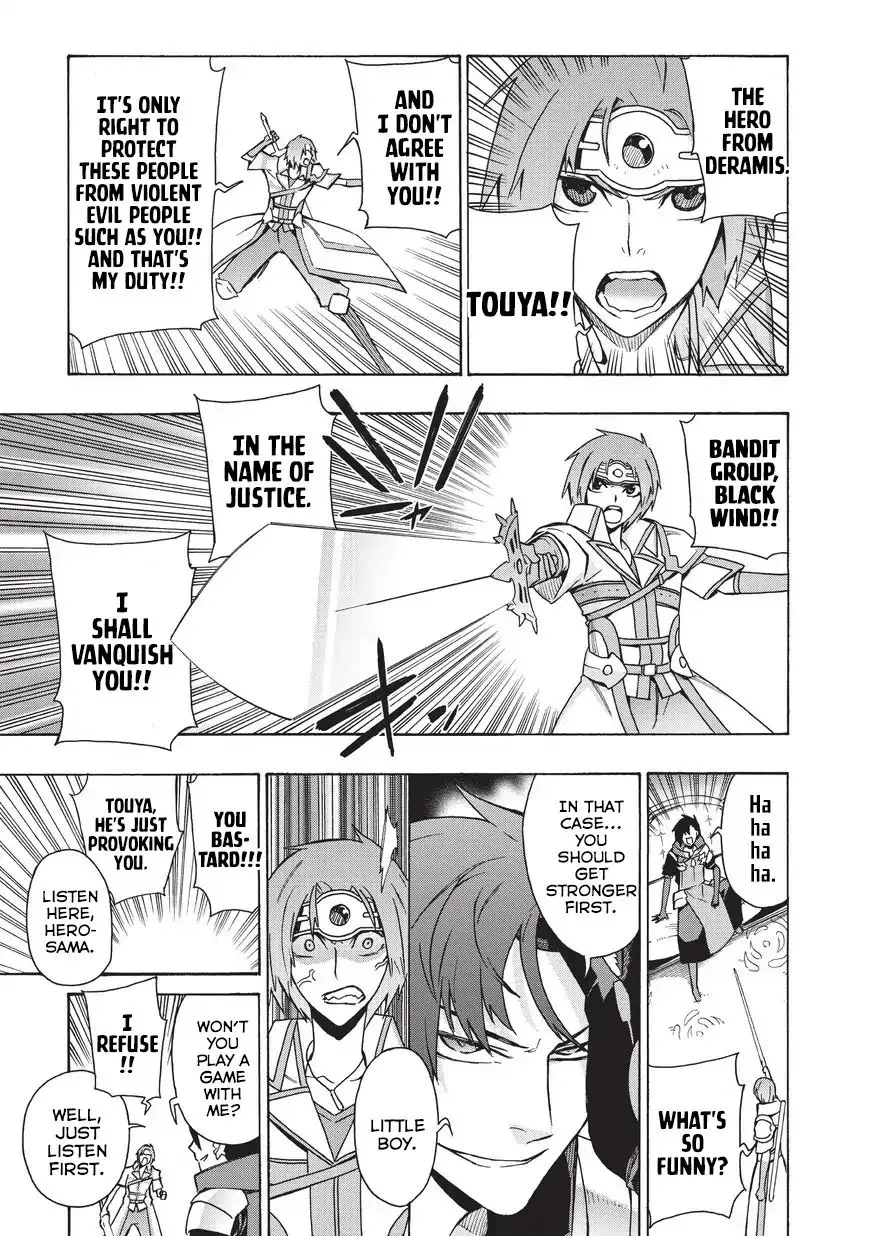 Kuro No Shoukanshi Chapter 17 page 16 - 