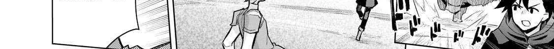 Kuro No Shoukanshi Chapter 170 page 26 - 
