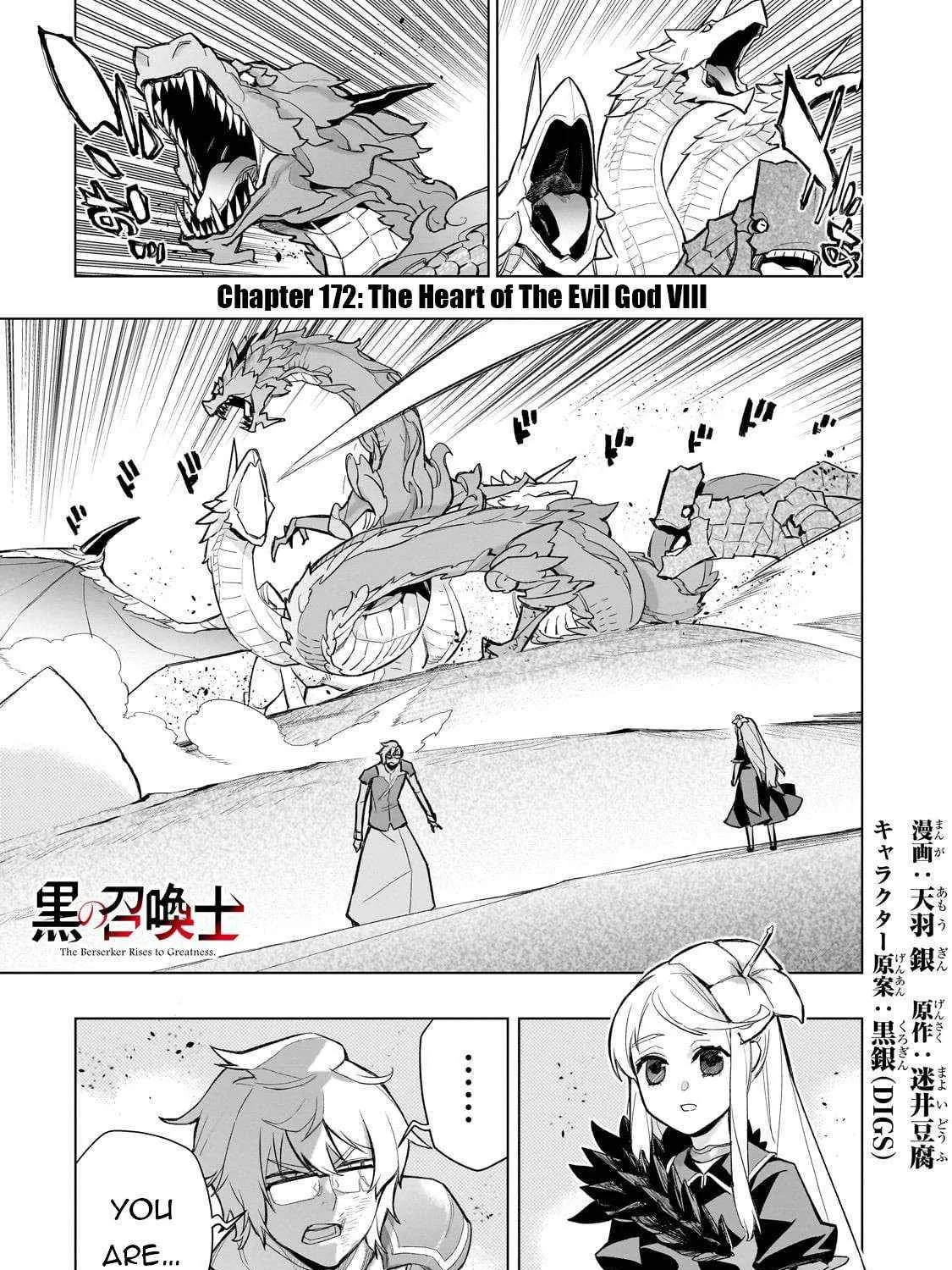 Kuro No Shoukanshi Chapter 173 page 3 - 