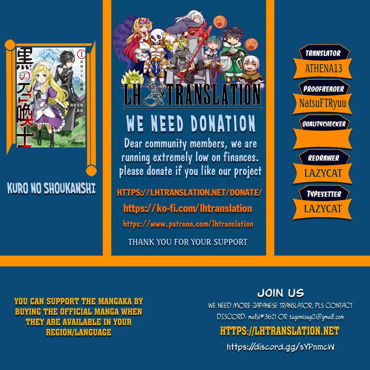 Kuro No Shoukanshi Chapter 174 page 2 - 