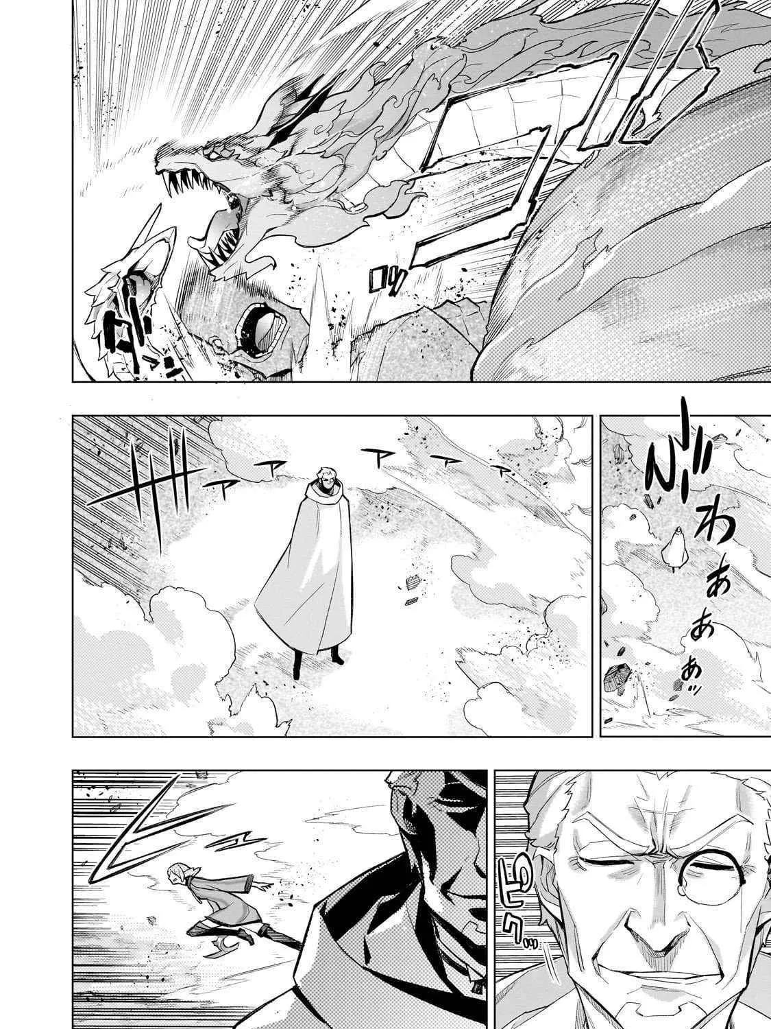 Kuro No Shoukanshi Chapter 174 page 5 - 