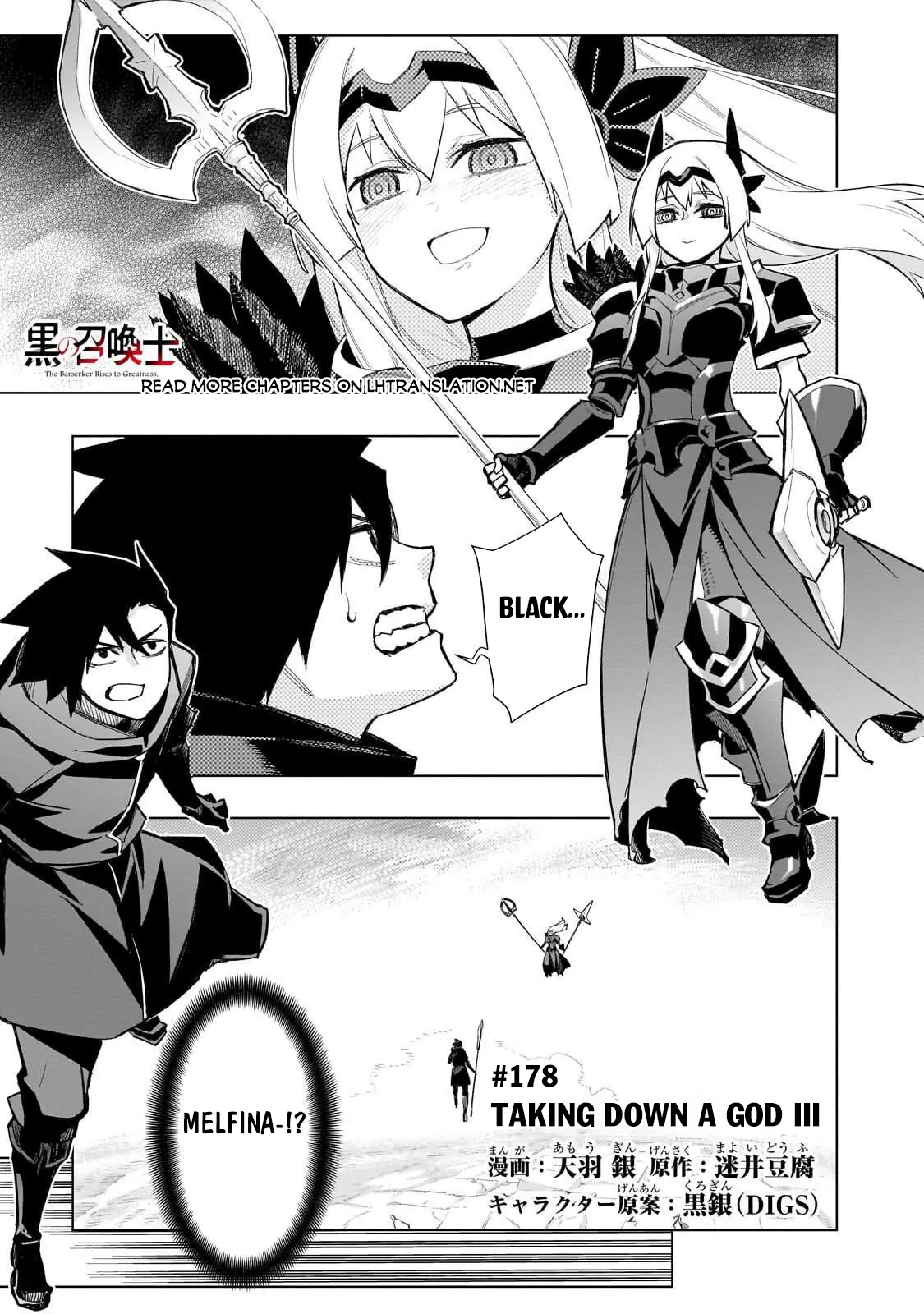 Kuro No Shoukanshi Chapter 178 page 3 - 