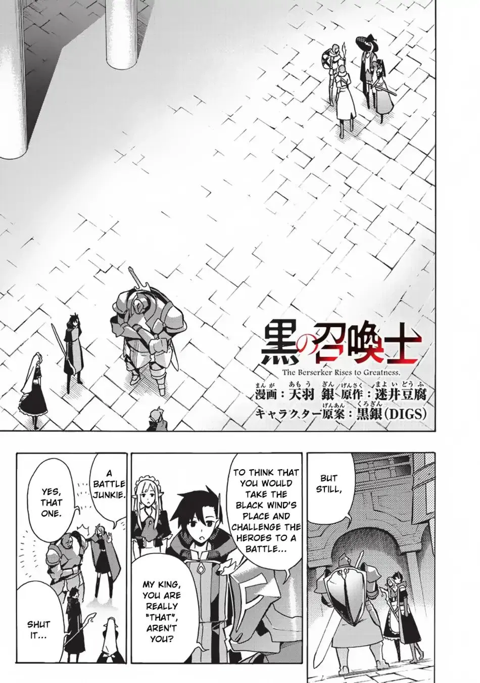 Kuro No Shoukanshi Chapter 18 page 2 - 