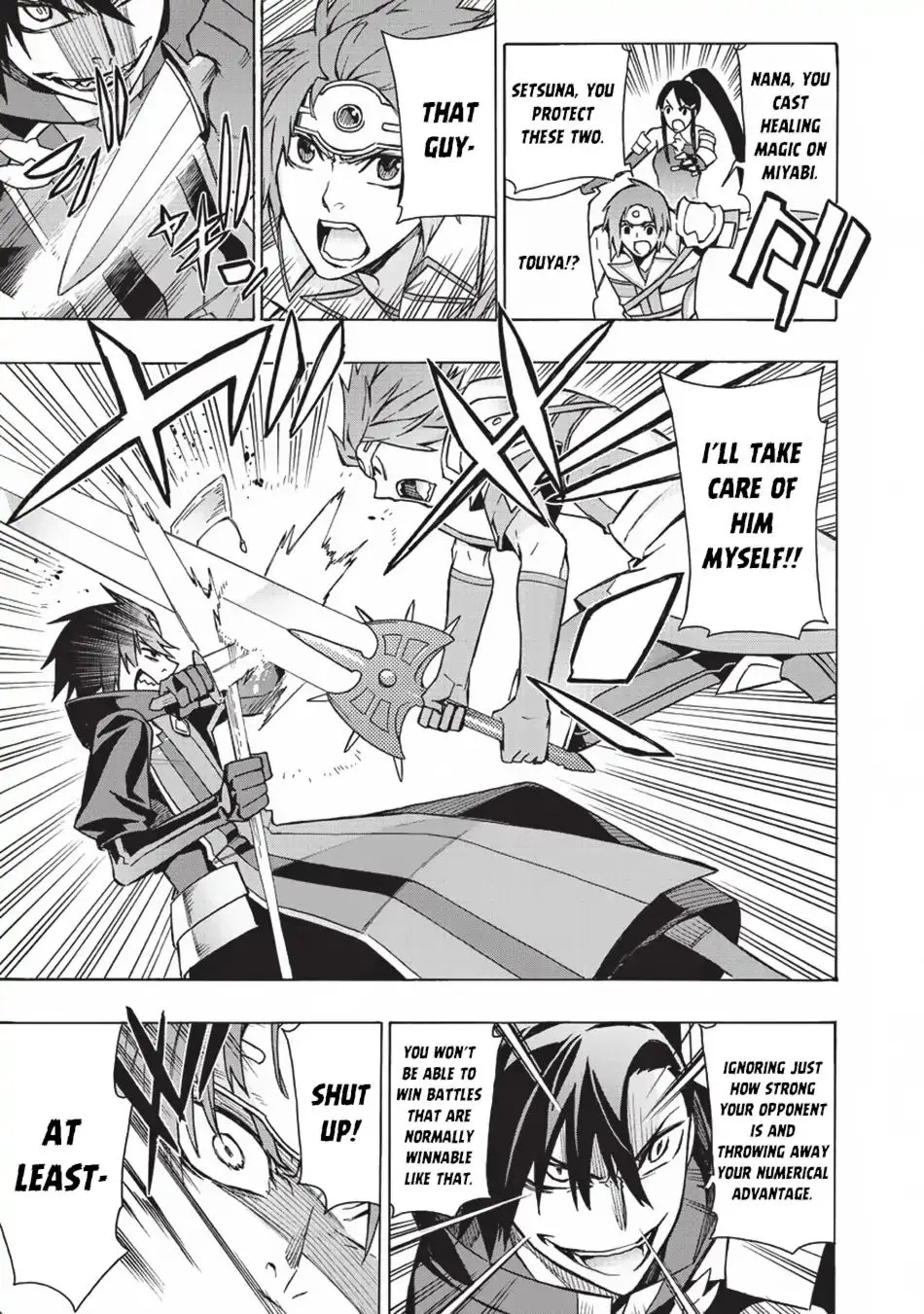 Kuro No Shoukanshi Chapter 18 page 16 - 