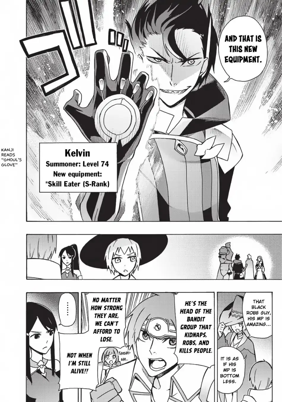 Kuro No Shoukanshi Chapter 18 page 5 - 