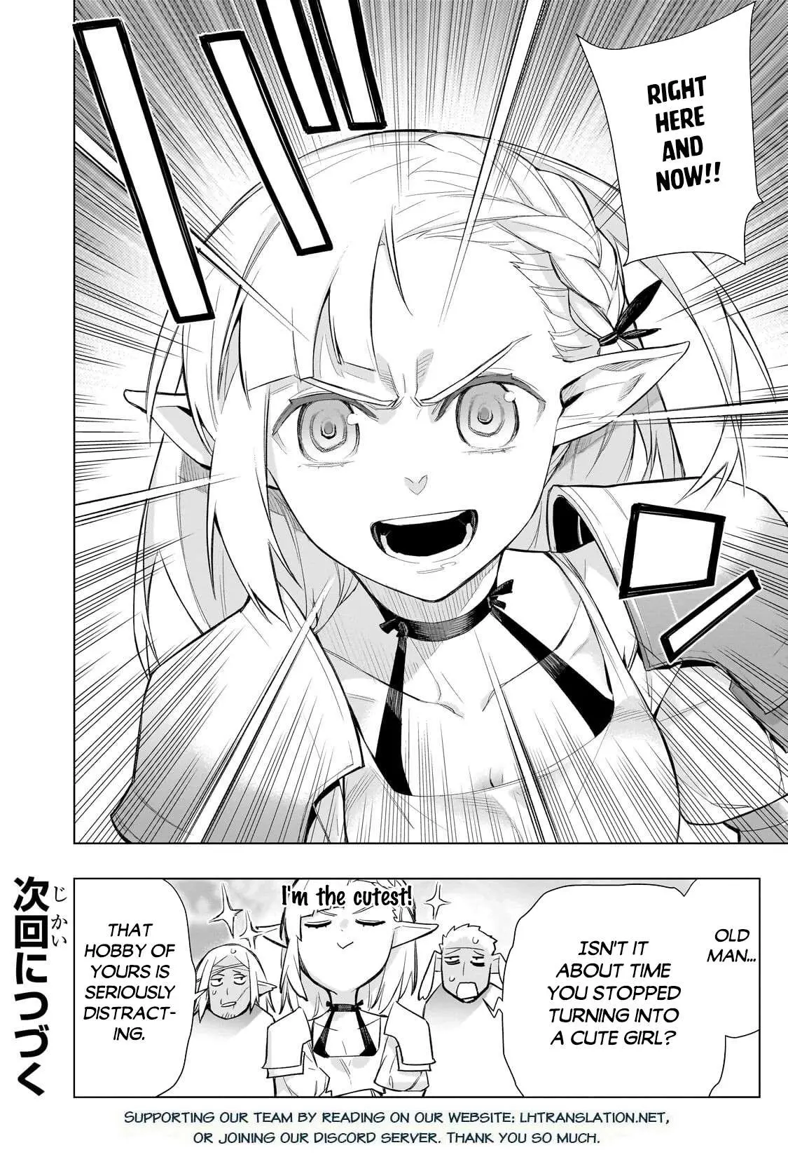 Kuro No Shoukanshi Chapter 188 page 17 - 