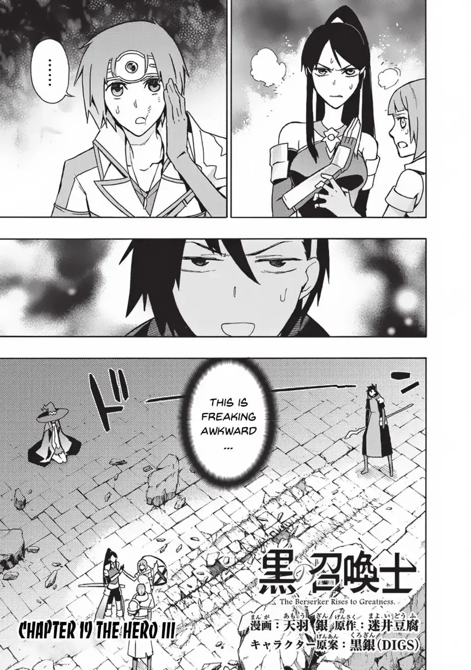Kuro No Shoukanshi Chapter 19 page 2 - 