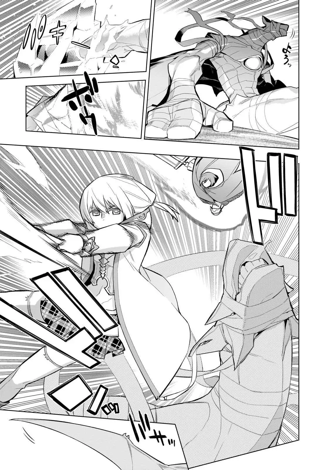 Kuro No Shoukanshi Chapter 190 page 13 - 