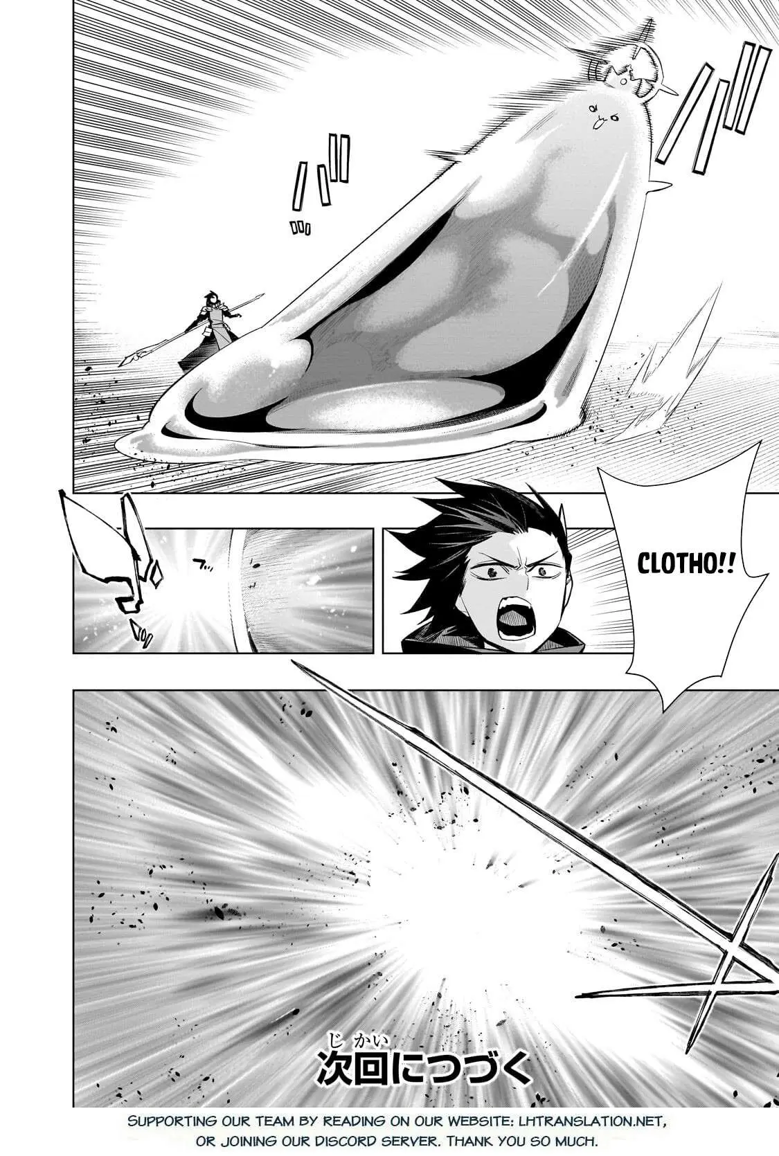 Kuro No Shoukanshi Chapter 191 page 18 - 