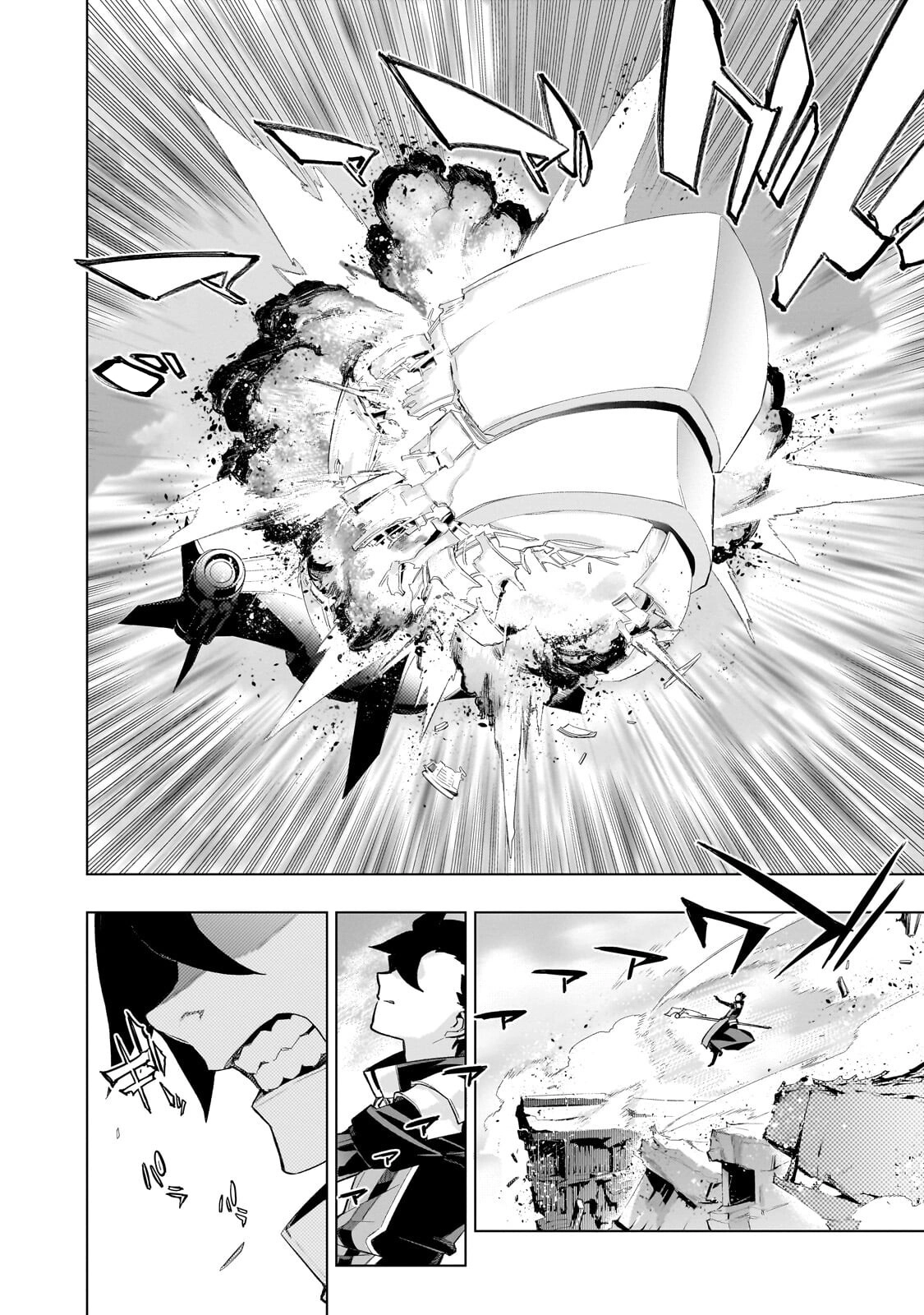 Kuro No Shoukanshi Chapter 192 page 6 - 