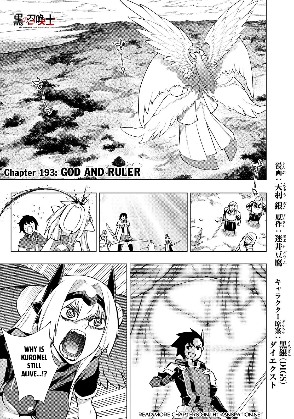Kuro No Shoukanshi Chapter 193.1 page 2 - 