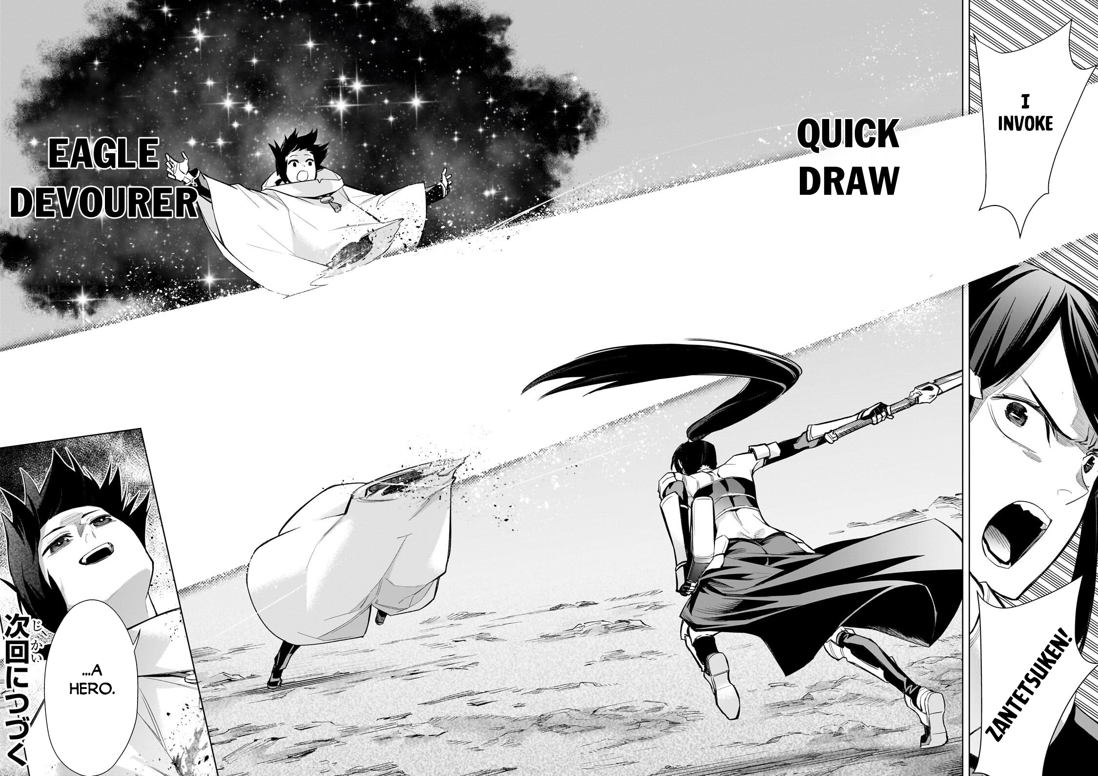 Kuro No Shoukanshi Chapter 194 page 20 - 