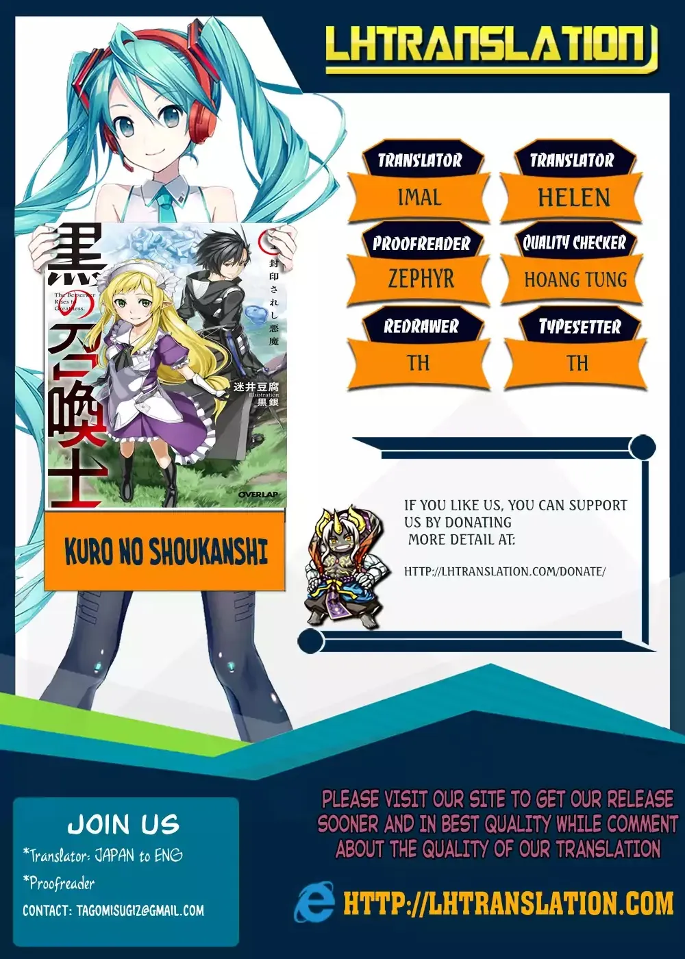 Kuro No Shoukanshi Chapter 2 page 1 - 