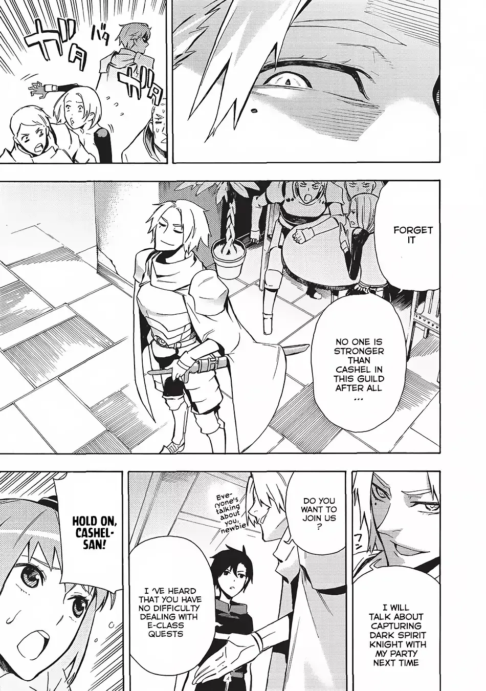 Kuro No Shoukanshi Chapter 2 page 16 - 