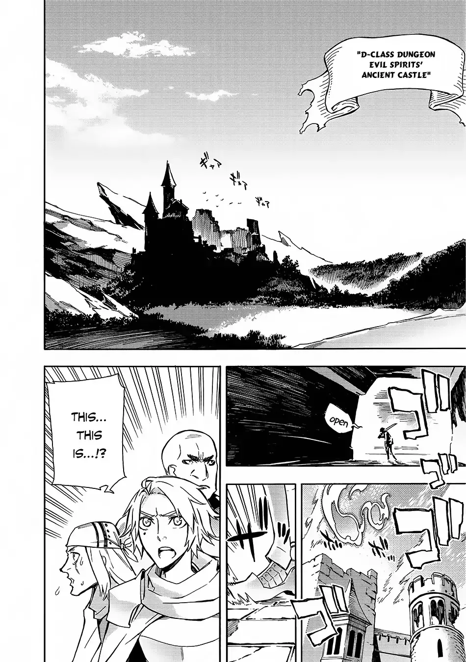 Kuro No Shoukanshi Chapter 2 page 25 - 