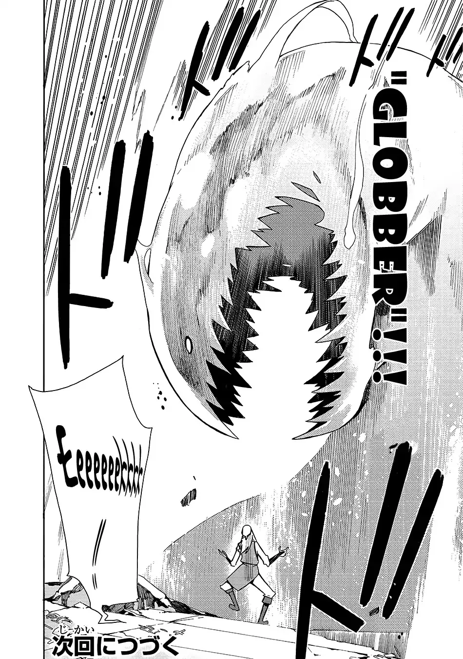 Kuro No Shoukanshi Chapter 2 page 39 - 