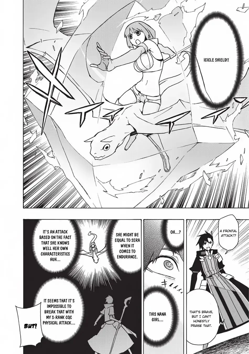 Kuro No Shoukanshi Chapter 20 page 13 - 