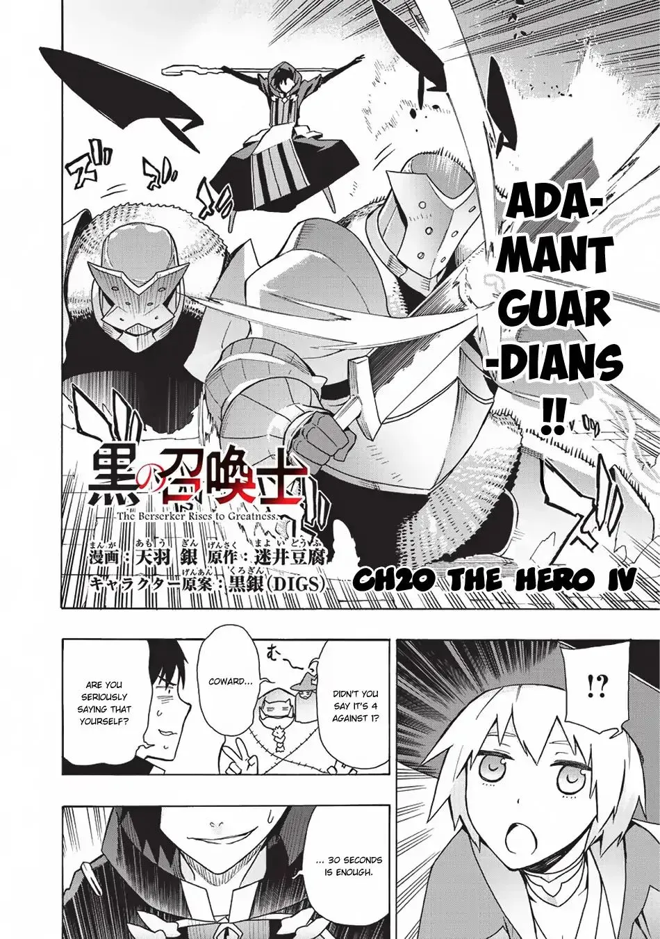 Kuro No Shoukanshi Chapter 20 page 3 - 