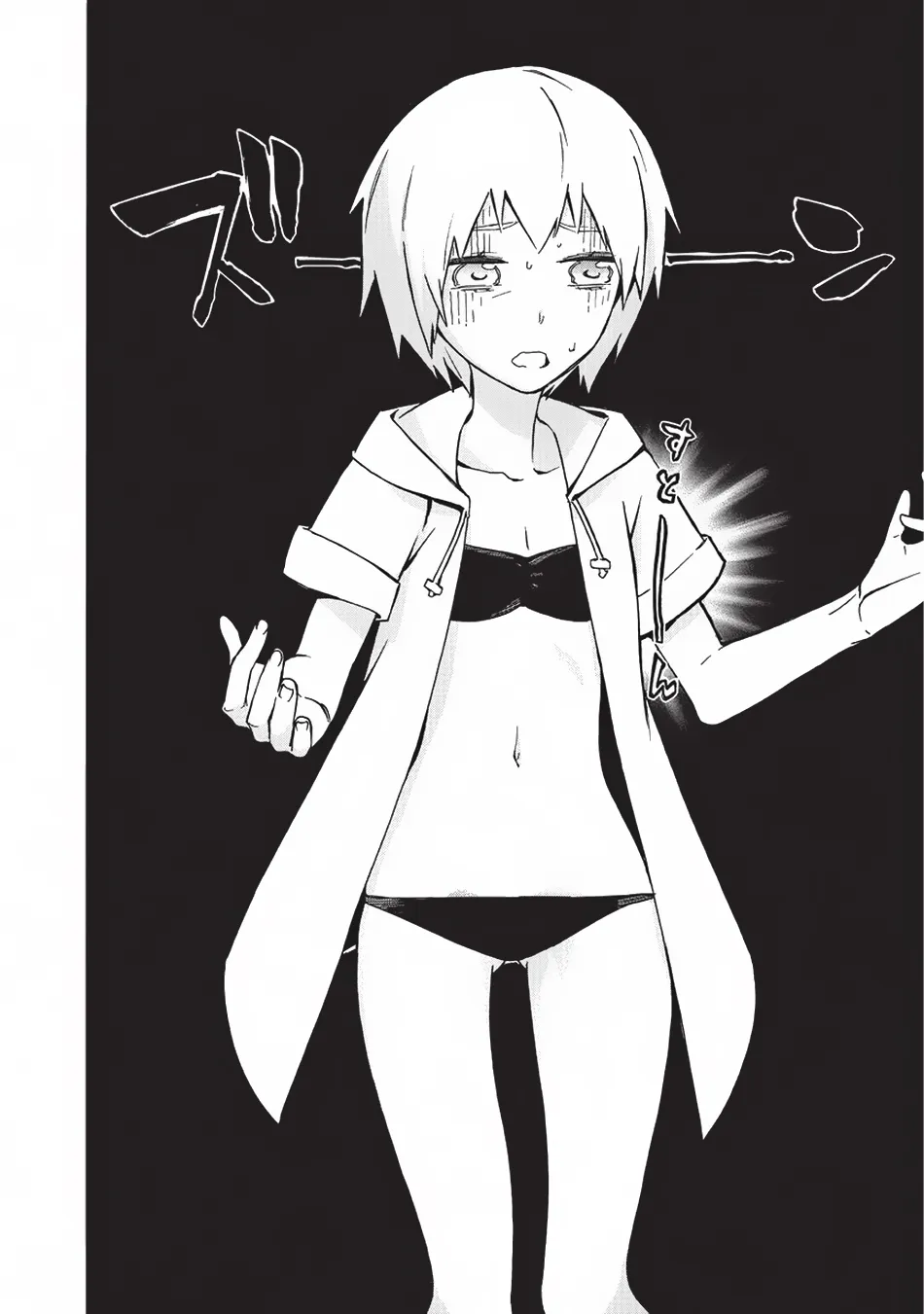 Kuro No Shoukanshi Chapter 21 page 6 - 