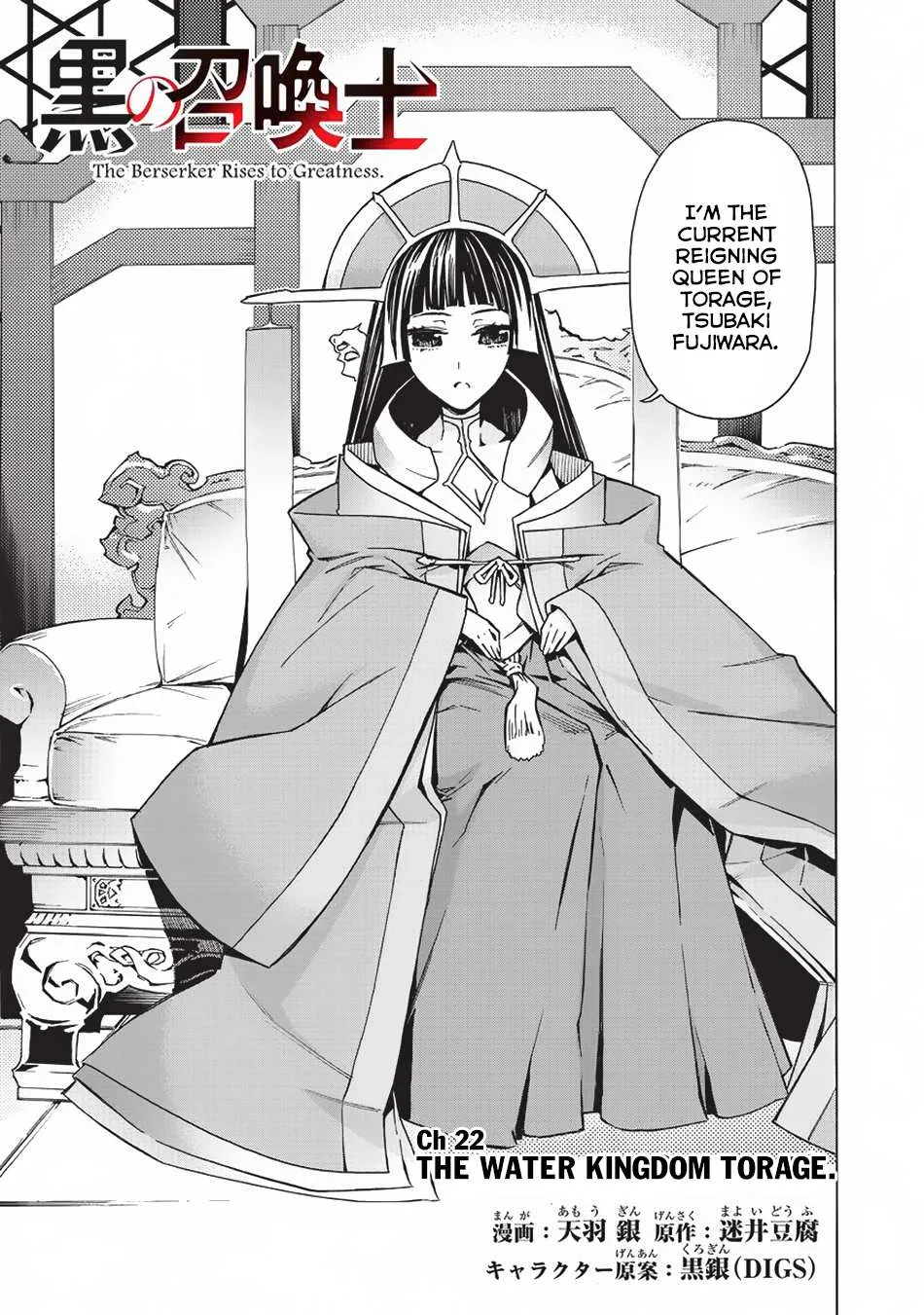 Kuro No Shoukanshi Chapter 22 page 4 - 