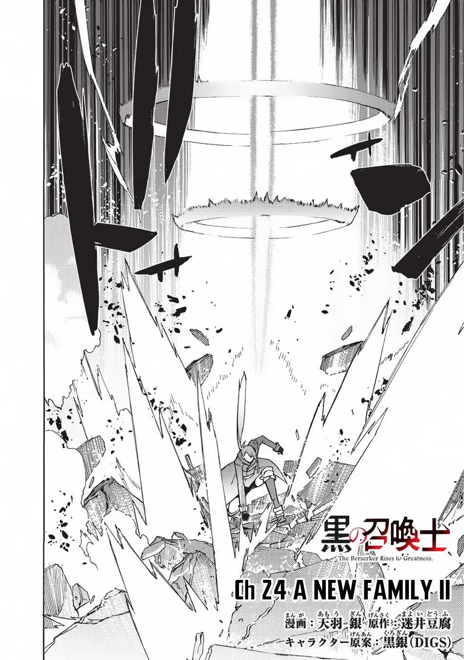 Kuro No Shoukanshi Chapter 24 page 3 - 
