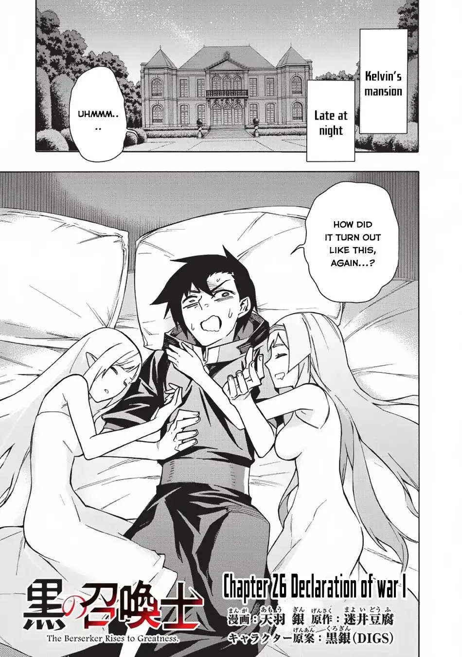 Kuro No Shoukanshi Chapter 26 page 2 - 