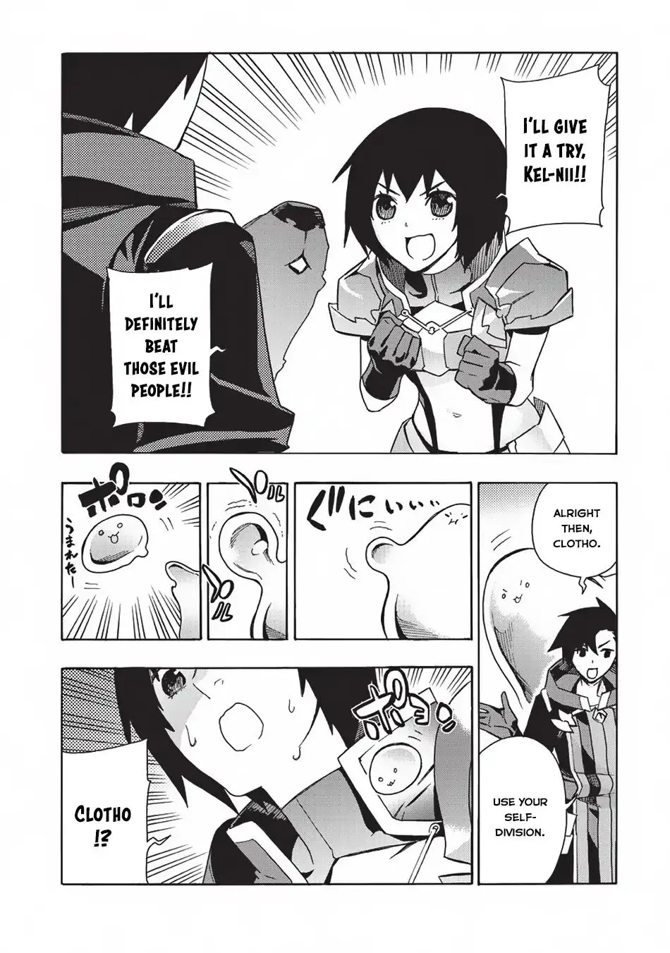 Kuro No Shoukanshi Chapter 26 page 11 - 