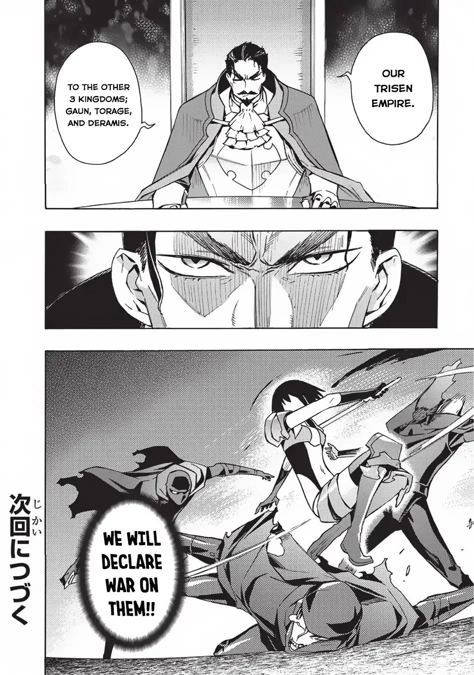 Kuro No Shoukanshi Chapter 26 page 22 - 