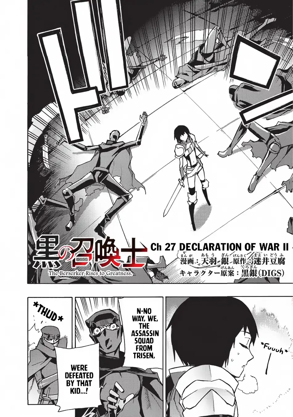 Kuro No Shoukanshi Chapter 27 page 3 - 