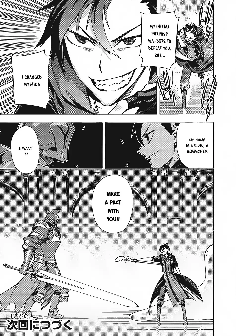 Kuro No Shoukanshi Chapter 3 page 27 - 