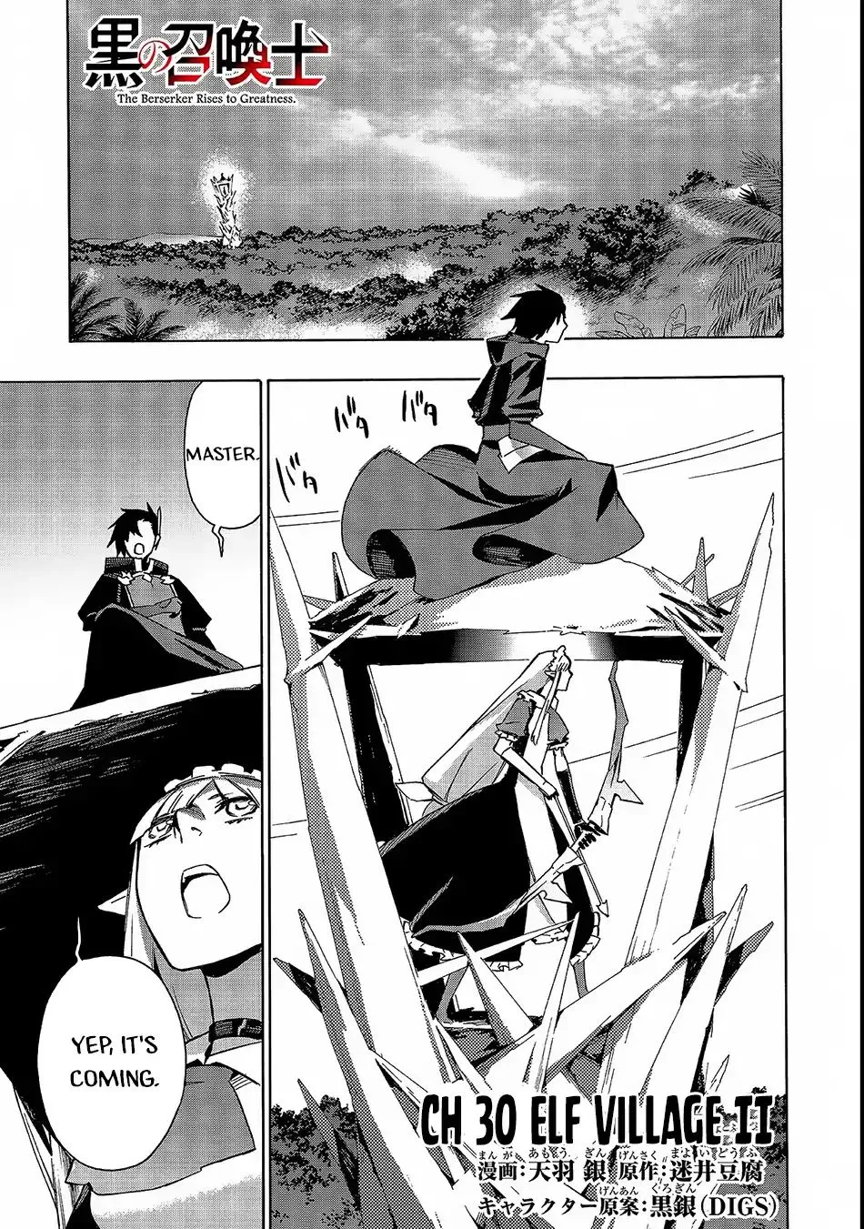 Kuro No Shoukanshi Chapter 30 page 2 - 
